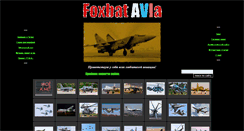 Desktop Screenshot of foxbat.ru