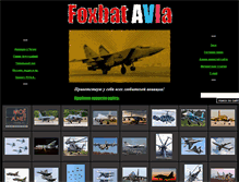 Tablet Screenshot of foxbat.ru